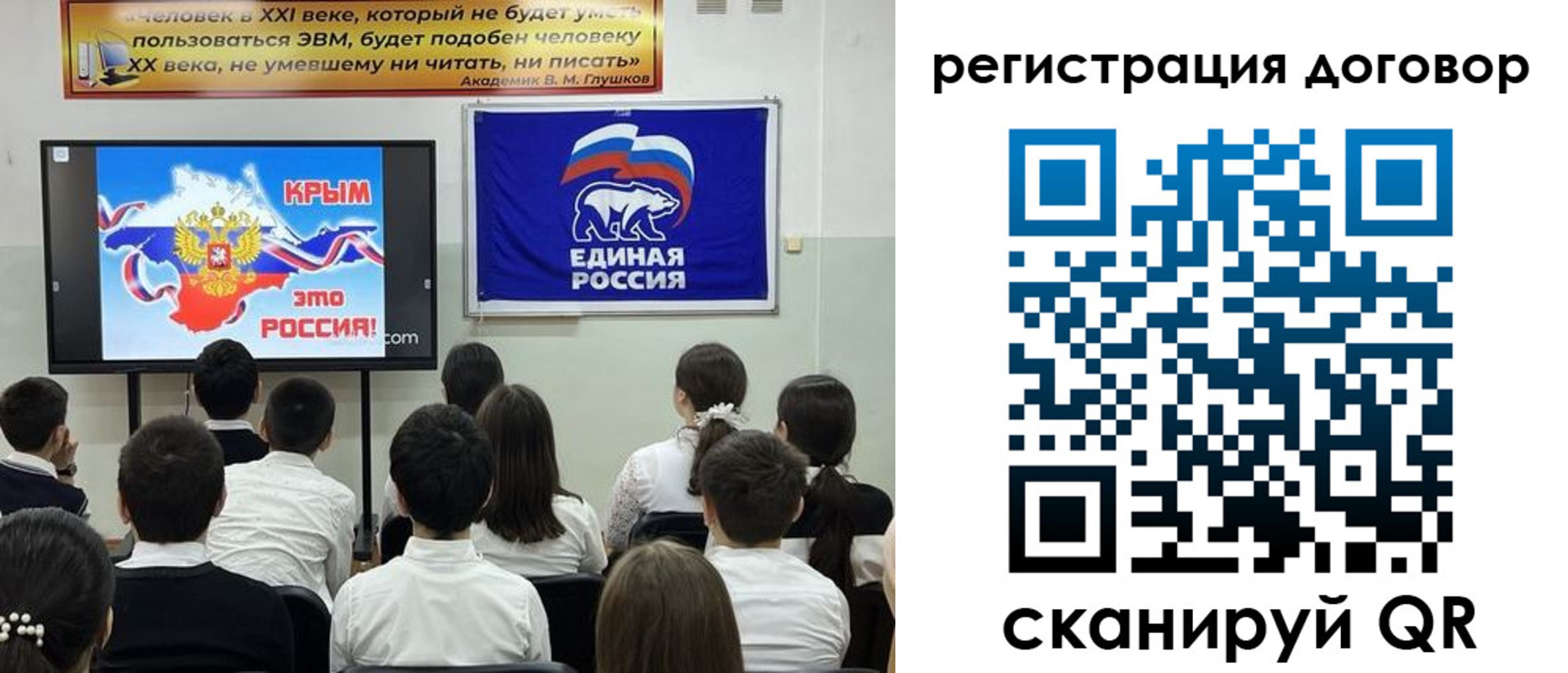 прописка для военкомата в Гремячинске